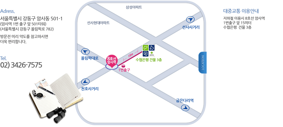 Adress. Ư  ϻ絿 501-1
(ϻ翪 1 ⱸ  501Ÿ) 湮 ̸ ൵ Ͻø 
 մϴ. tel 02) 3426-7575  ߱ ̿ȳ ö ̿ 8ȣ ϻ翪
1ⱸ  15